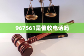 广元讨债公司成功追回初中同学借款40万成功案例