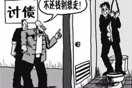 广元企业清欠服务